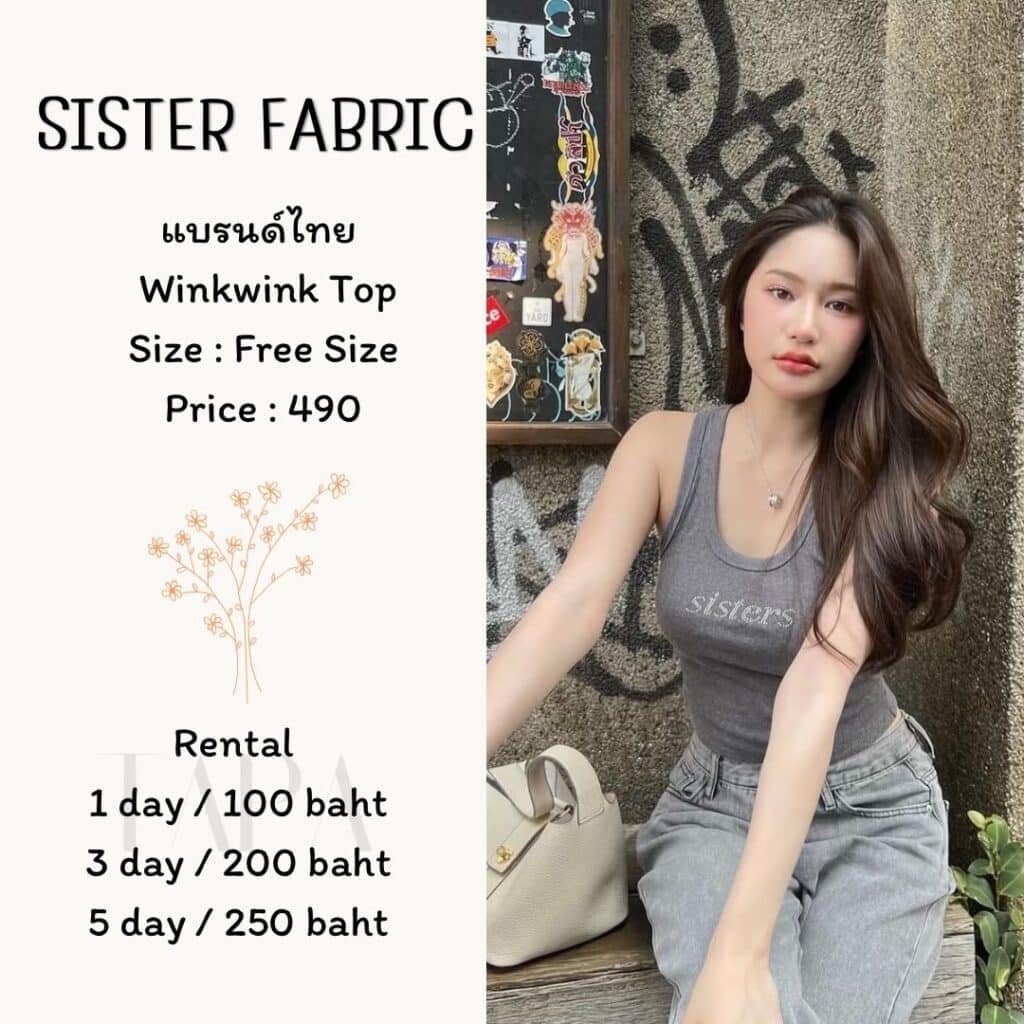 Dress by occasion-ชุดไปคาเฟ่-33-TAPARENTAL