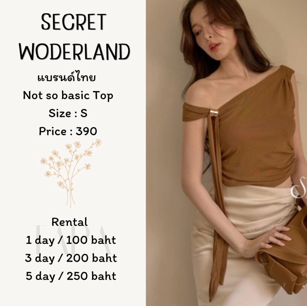 dress-brown-17-TAPARENTAL