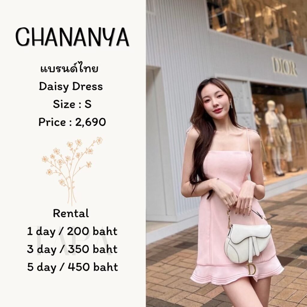 Dress by occasion-ชุดไปคาเฟ่-152-TAPARENTAL