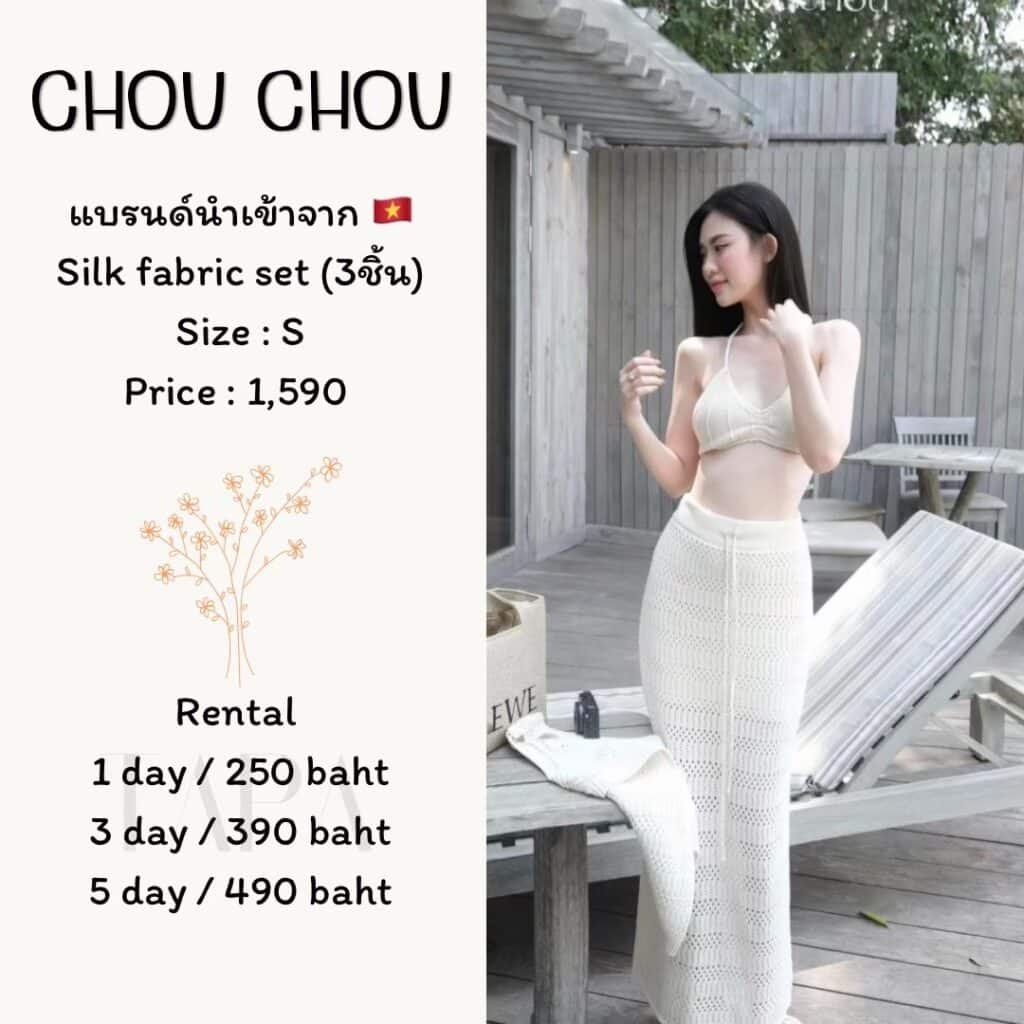 Dress by occasion-ชุดว่ายน้ำ-18-TAPARENTAL
