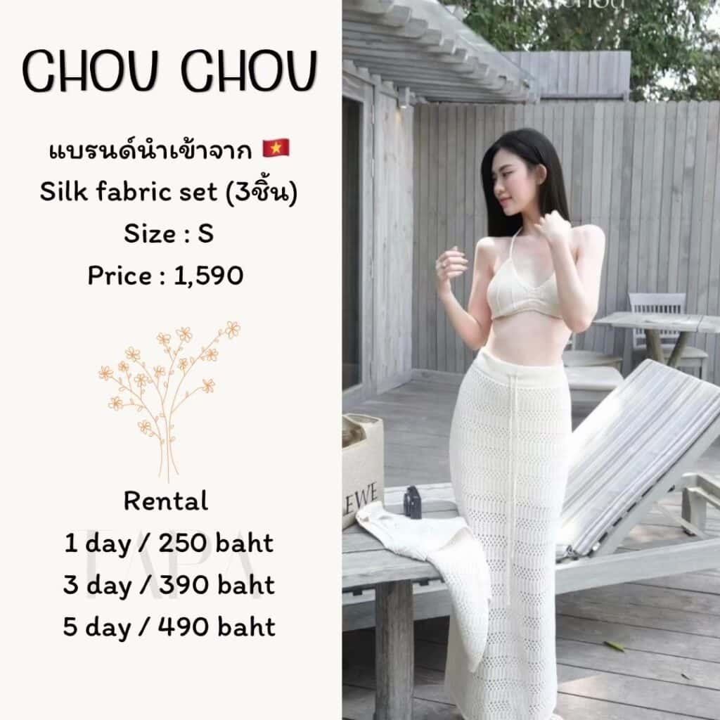 Dress by occasion-ชุดไปทะเล-39-TAPARENTAL