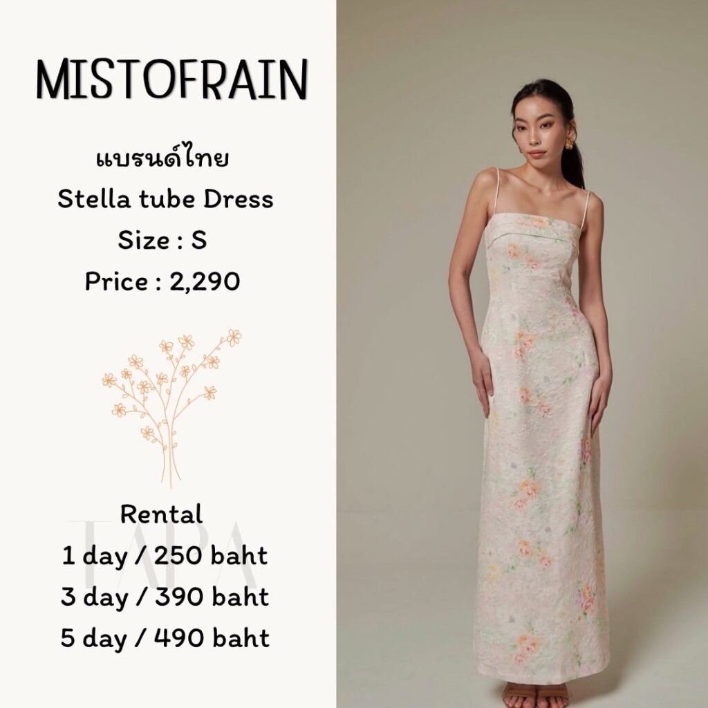 Dress by occasion-ชุดไปงานแต่ง-87-TAPARENTAL