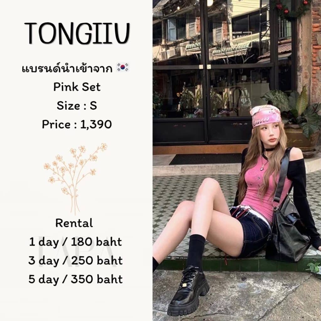 Dress by occasion-ชุดไปคาเฟ่-116-TAPARENTAL