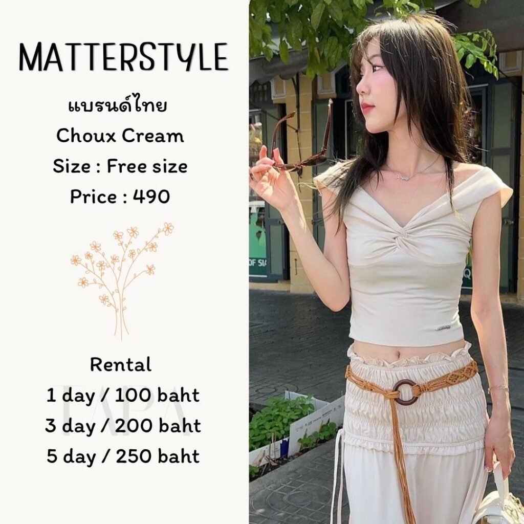 Dress by occasion-ชุดไปคาเฟ่-132-TAPARENTAL