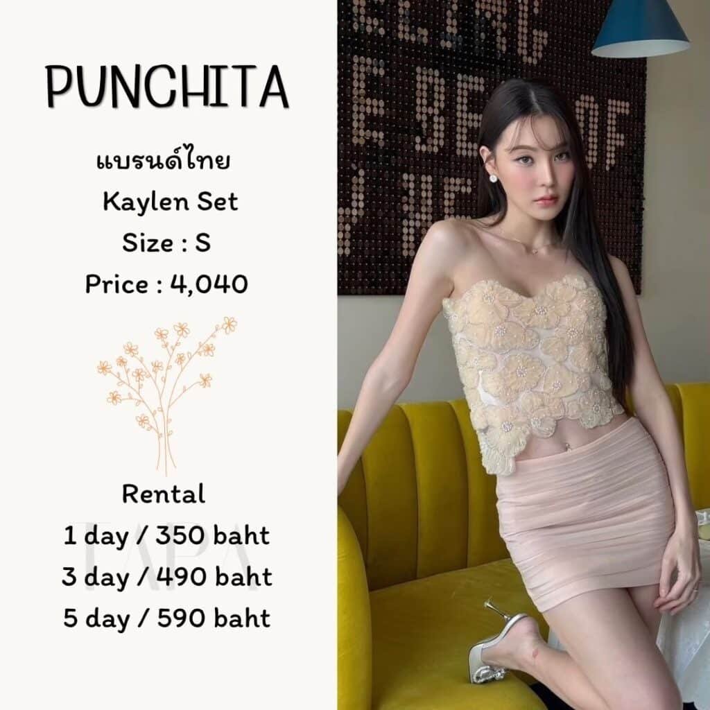 Dress by occasion-ชุดไปงานปาร์ตี้-44-TAPARENTAL