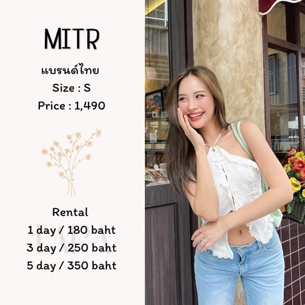 Dress by occasion-ชุดไปคาเฟ่-133-TAPARENTAL