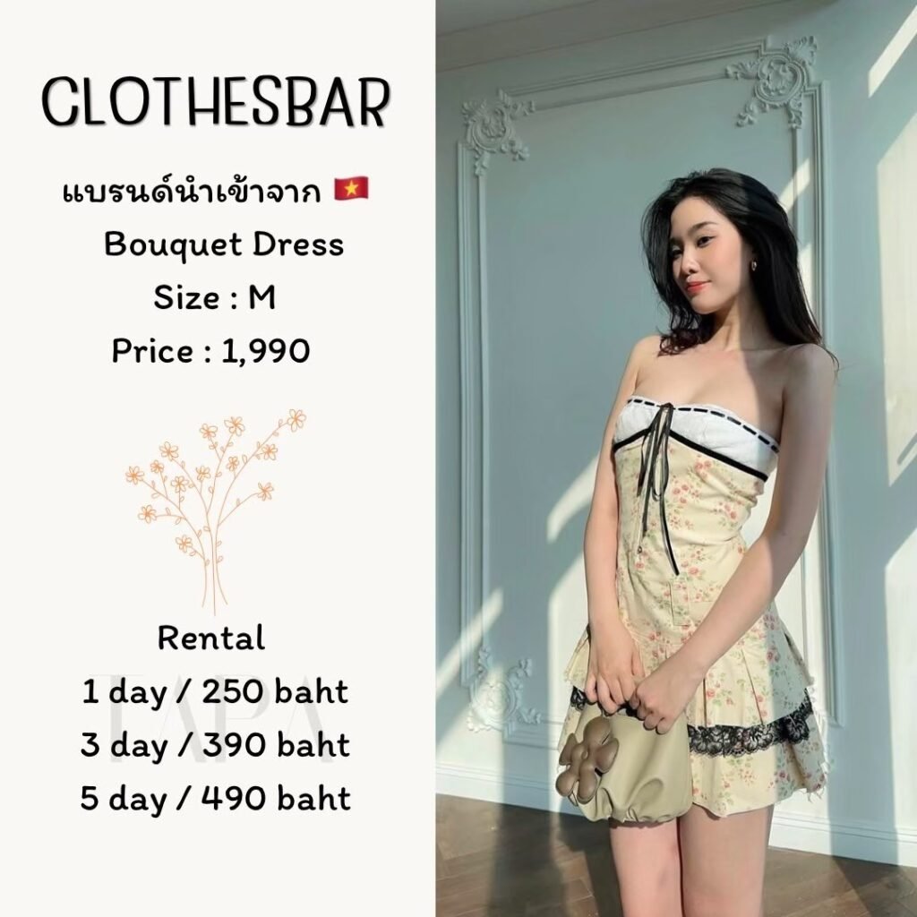 Dress by occasion-ชุดไปทะเล-20-TAPARENTAL