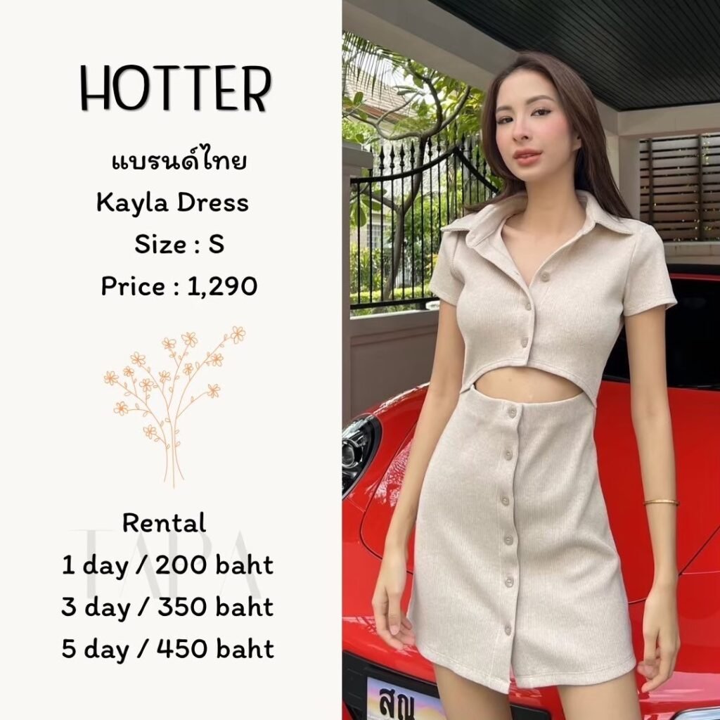 dress-cream/beige-96-TAPARENTAL