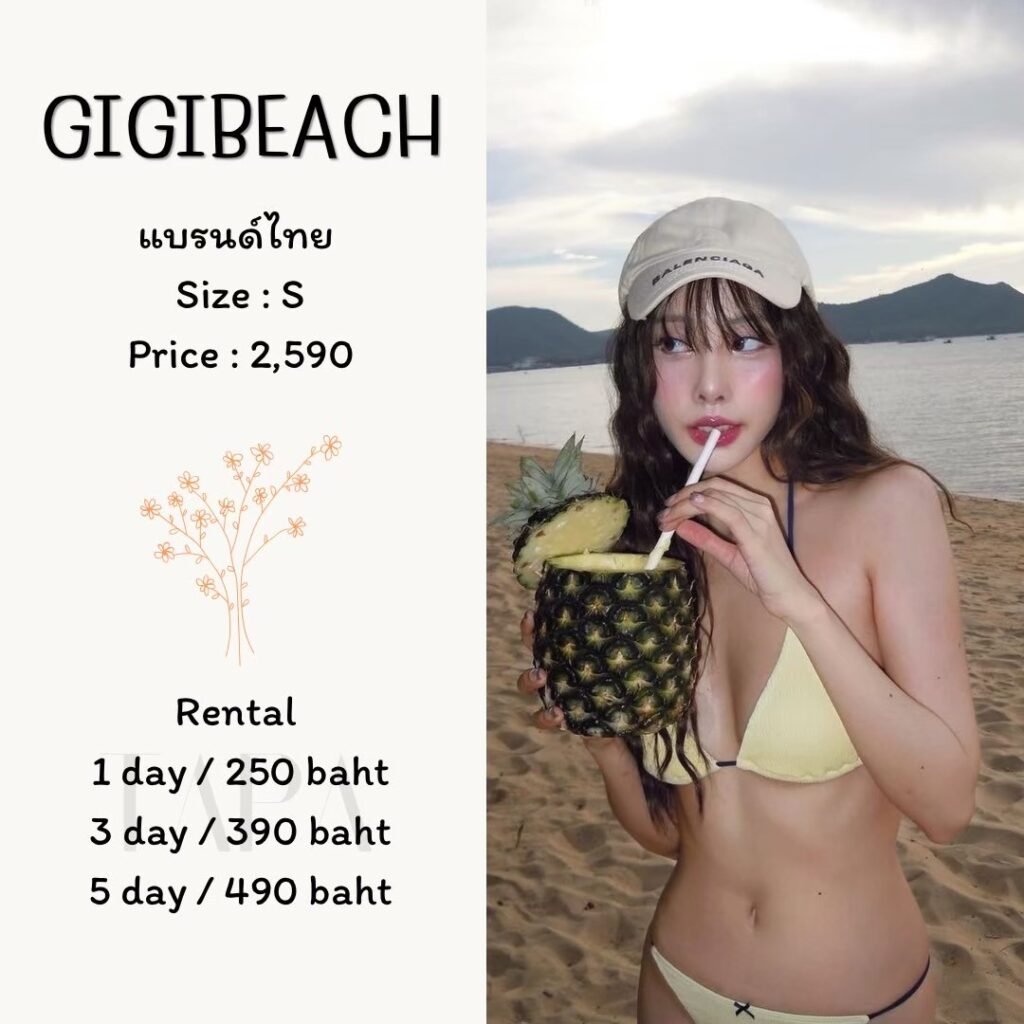 Dress by occasion-ชุดว่ายน้ำ-28-TAPARENTAL