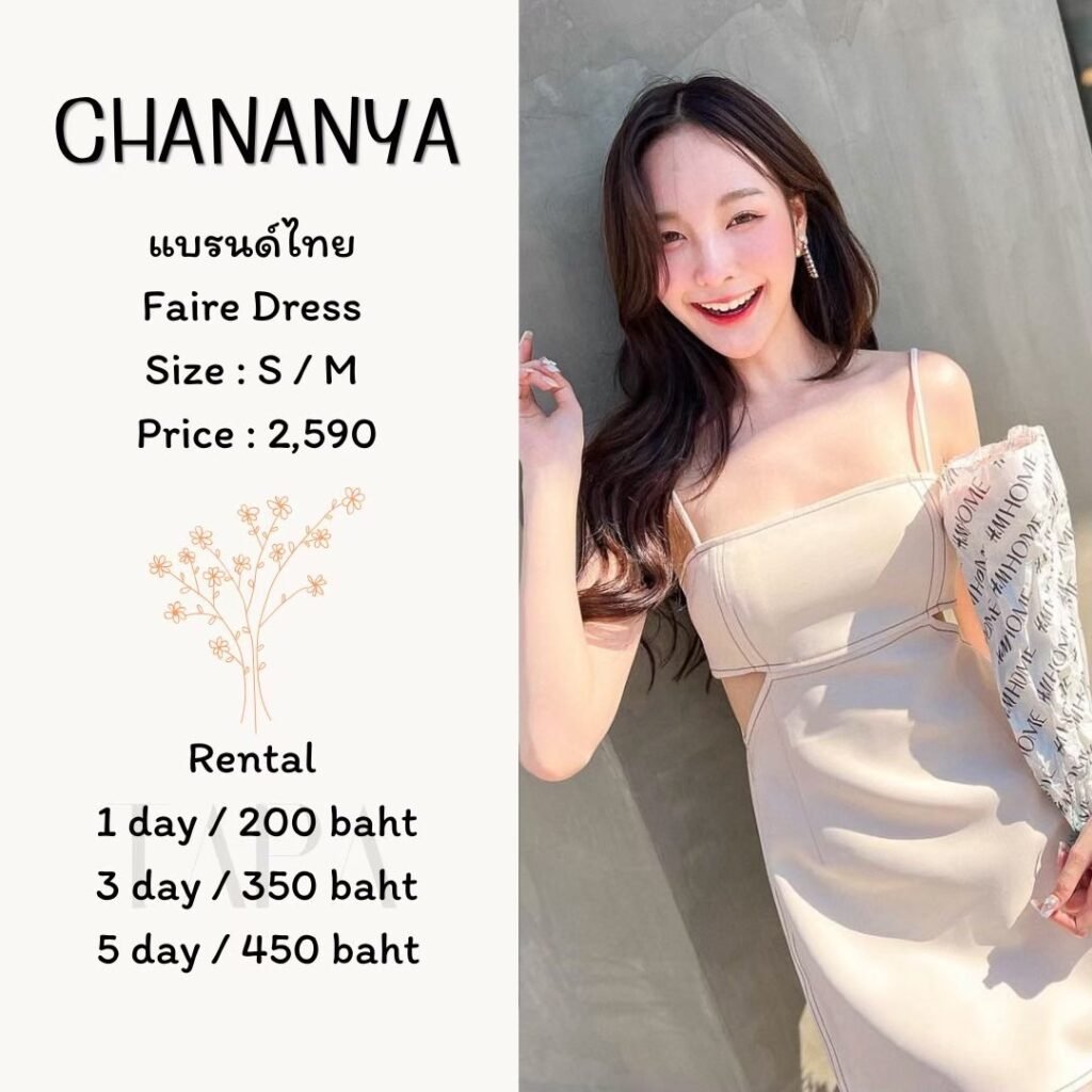 dress-cream/beige-77-TAPARENTAL