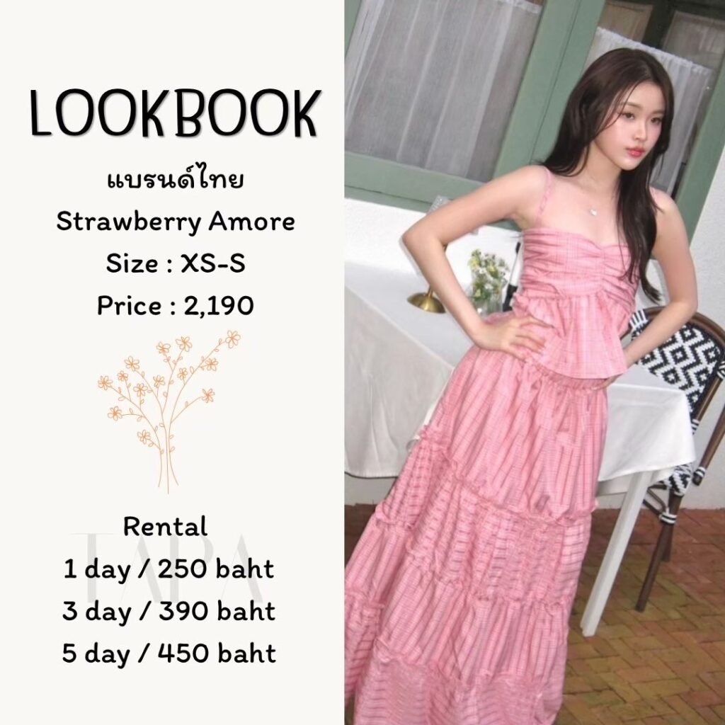 Dress by occasion-ชุดไปคาเฟ่-136-TAPARENTAL