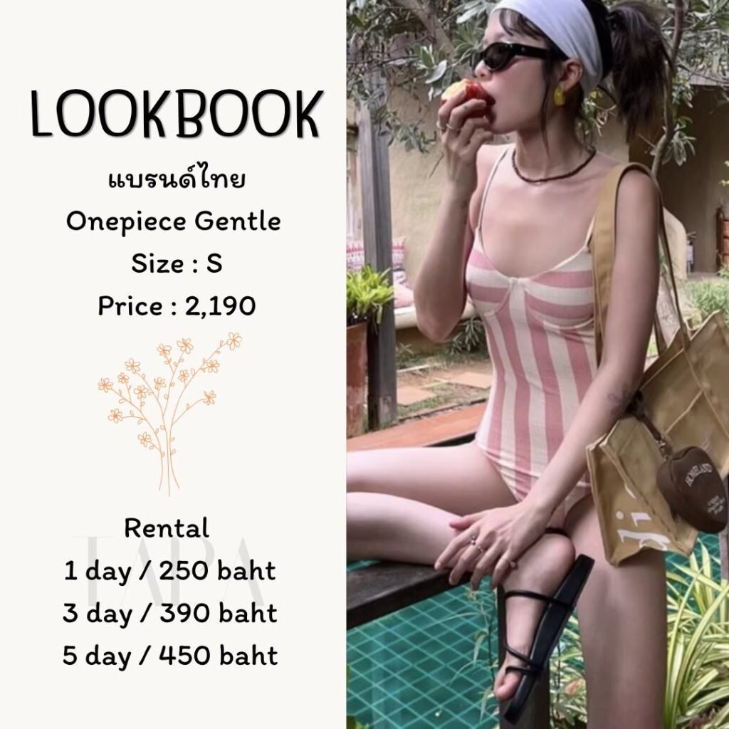 Dress by occasion-ชุดว่ายน้ำ-23-TAPARENTAL