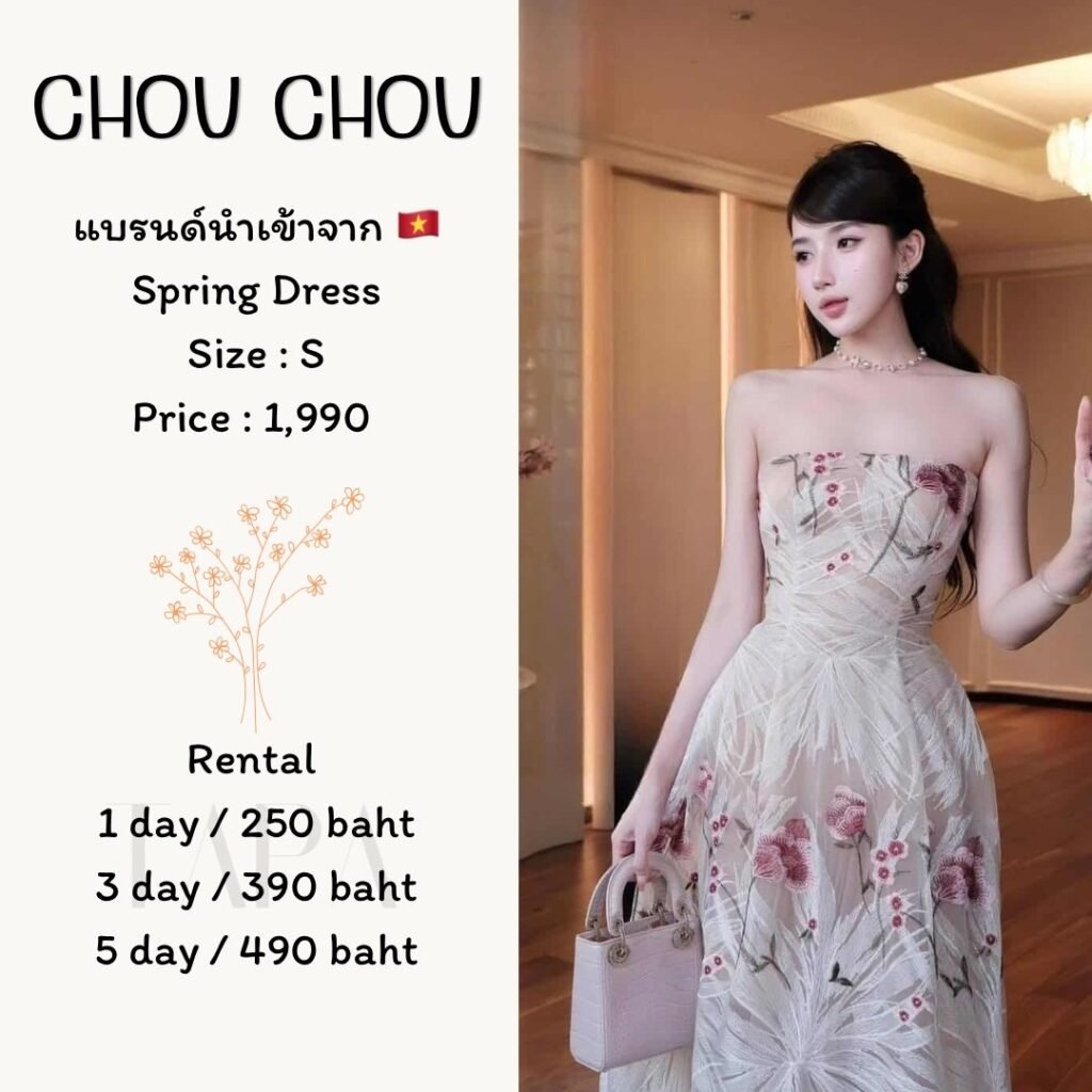 dress-cream/beige-47-TAPARENTAL