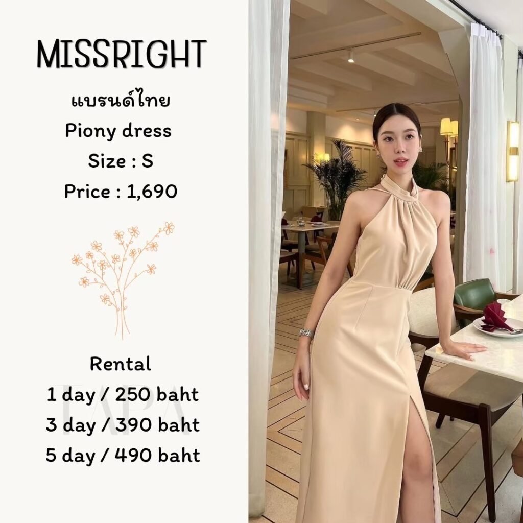 dress-cream/beige-144-TAPARENTAL
