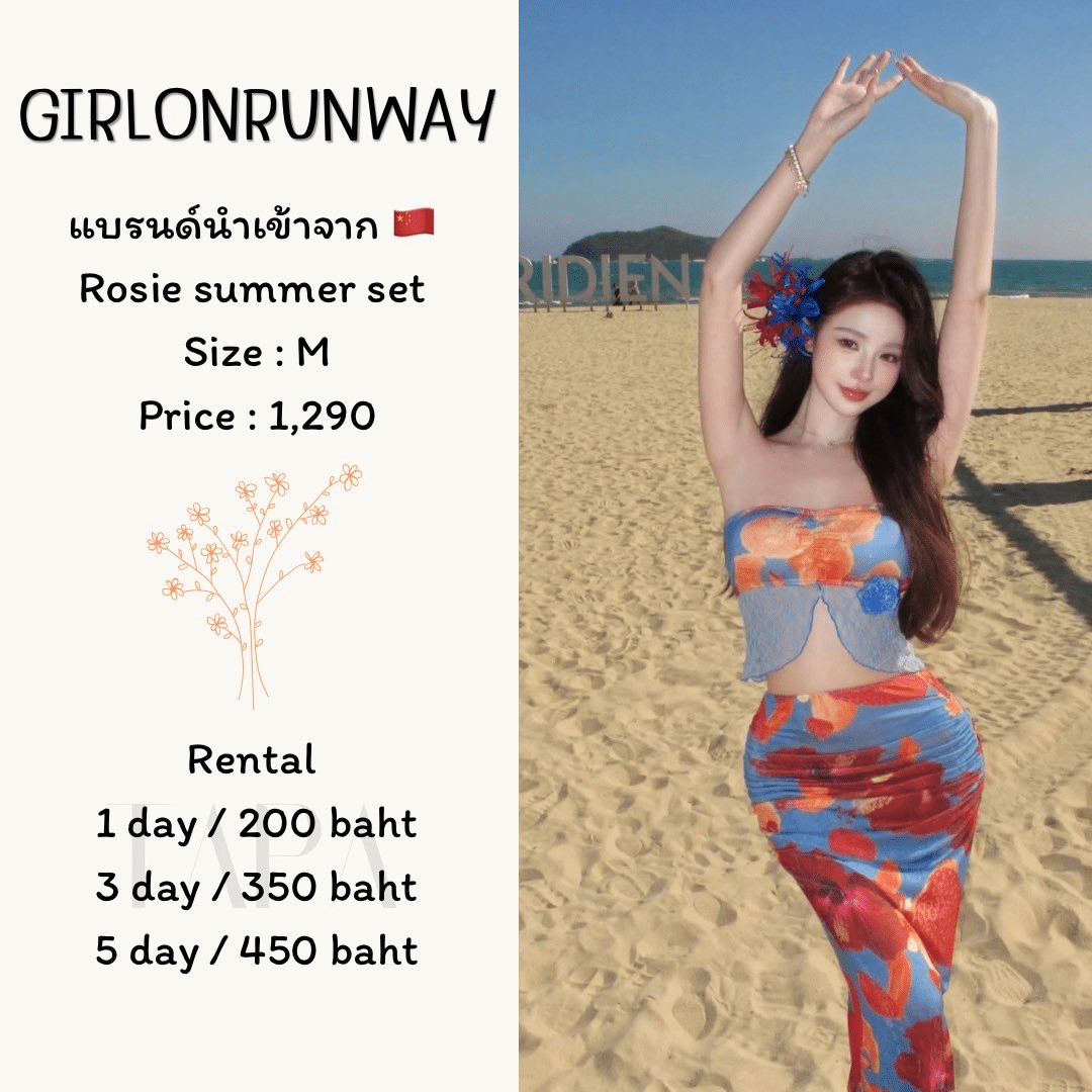 Category of Products-clothing-04-TAPARENTAL