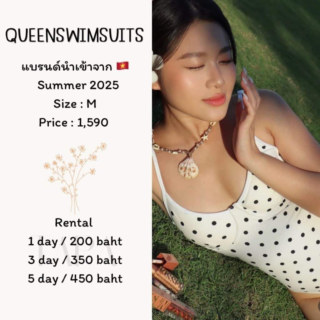 Dress by occasion-ชุดไปทะเล-123-TAPARENTAL