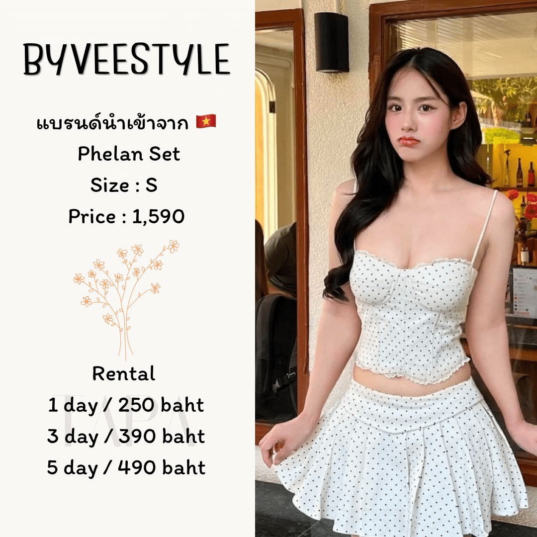 Category of Products-clothing-16-TAPARENTAL