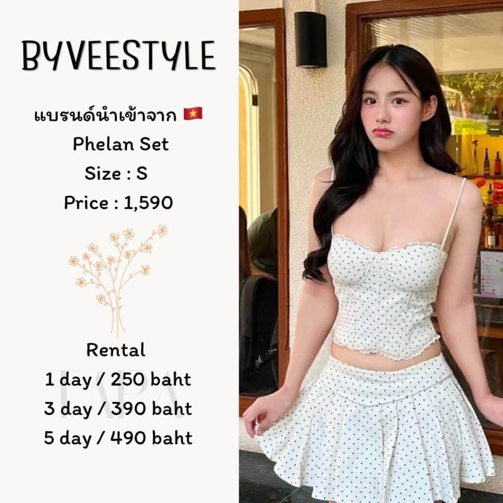 Dress by occasion-ชุดไปงานปาร์ตี้-104-TAPARENTAL