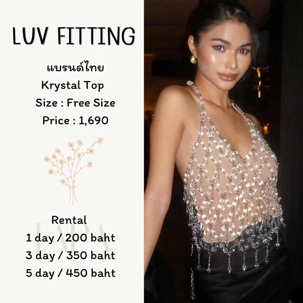 Dress by occasion-ชุดไปคาเฟ่-267-TAPARENTAL