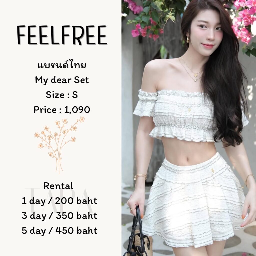 Dress by occasion-ชุดไปคาเฟ่-272-TAPARENTAL