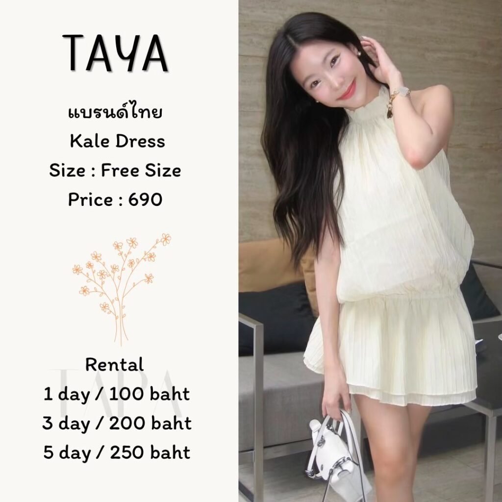 Dress by occasion-122-TAPARENTAL