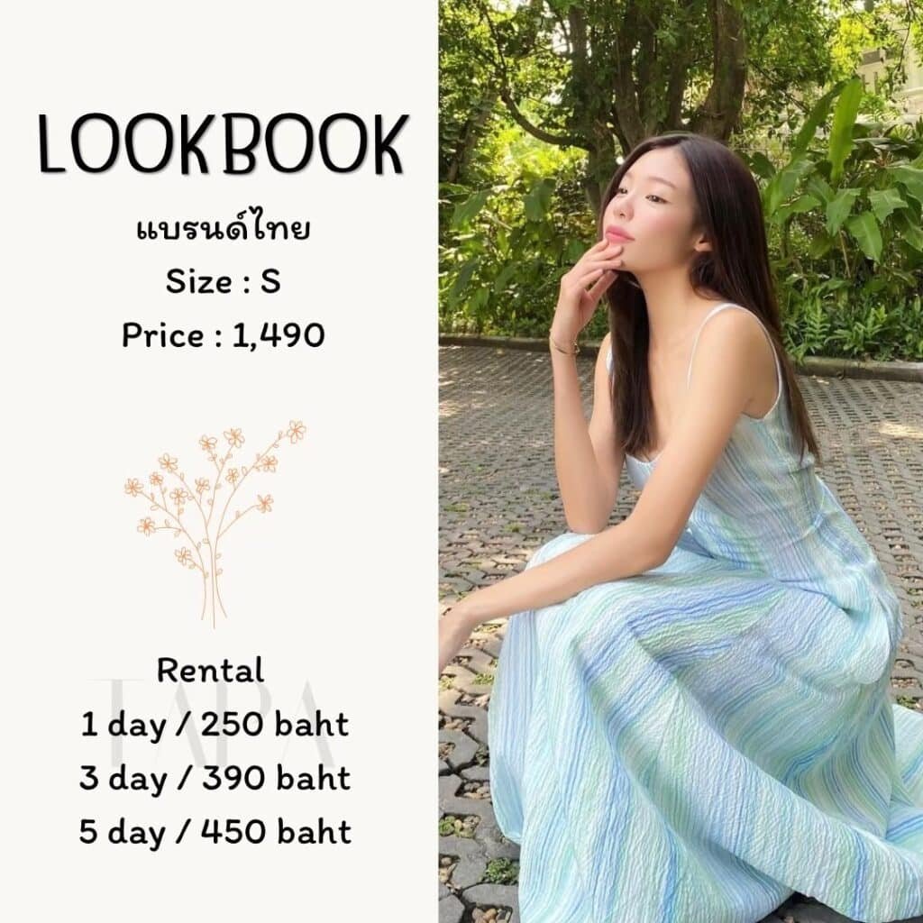 Dress by occasion-ชุดไปงานแต่ง-139-TAPARENTAL