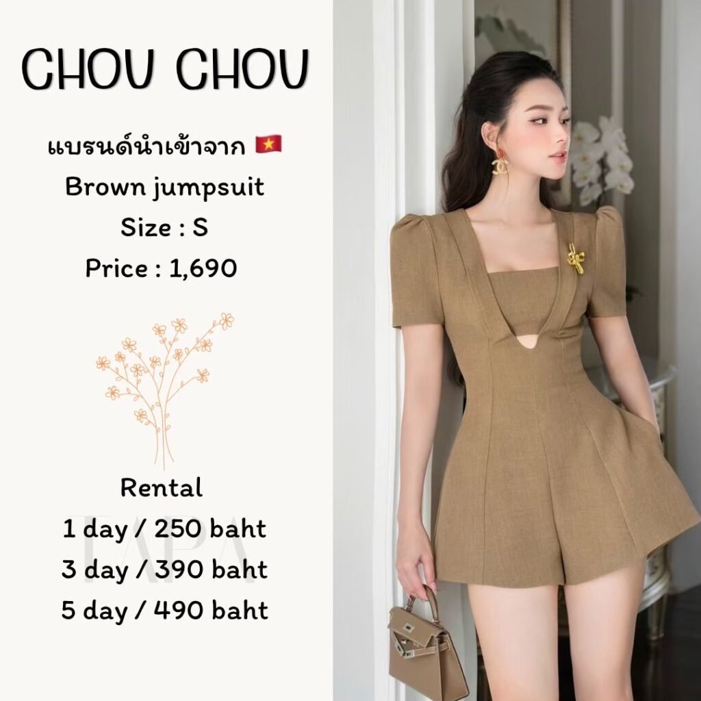 Dress by occasion-ชุดไปคาเฟ่-281-TAPARENTAL