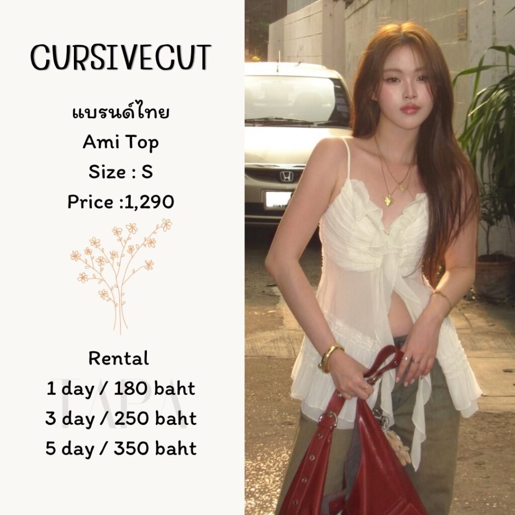 Dress by occasion-ชุดไปคาเฟ่-283-TAPARENTAL