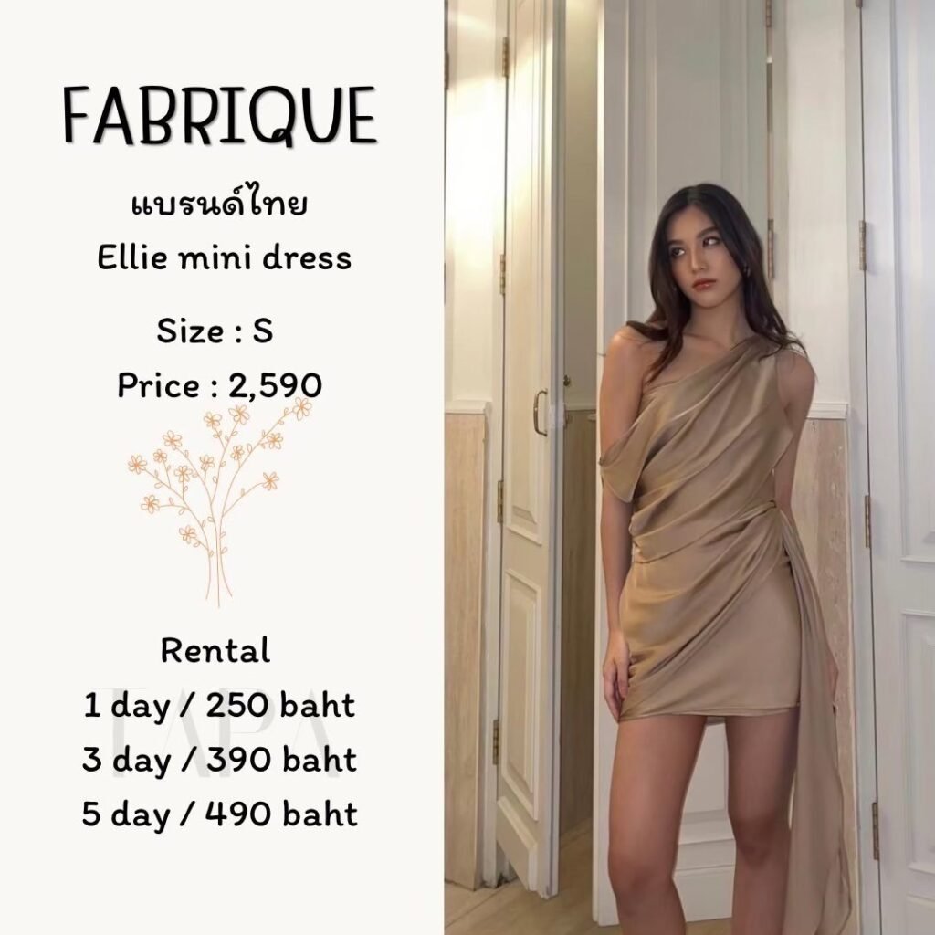 dress-brown-40-TAPARENTAL