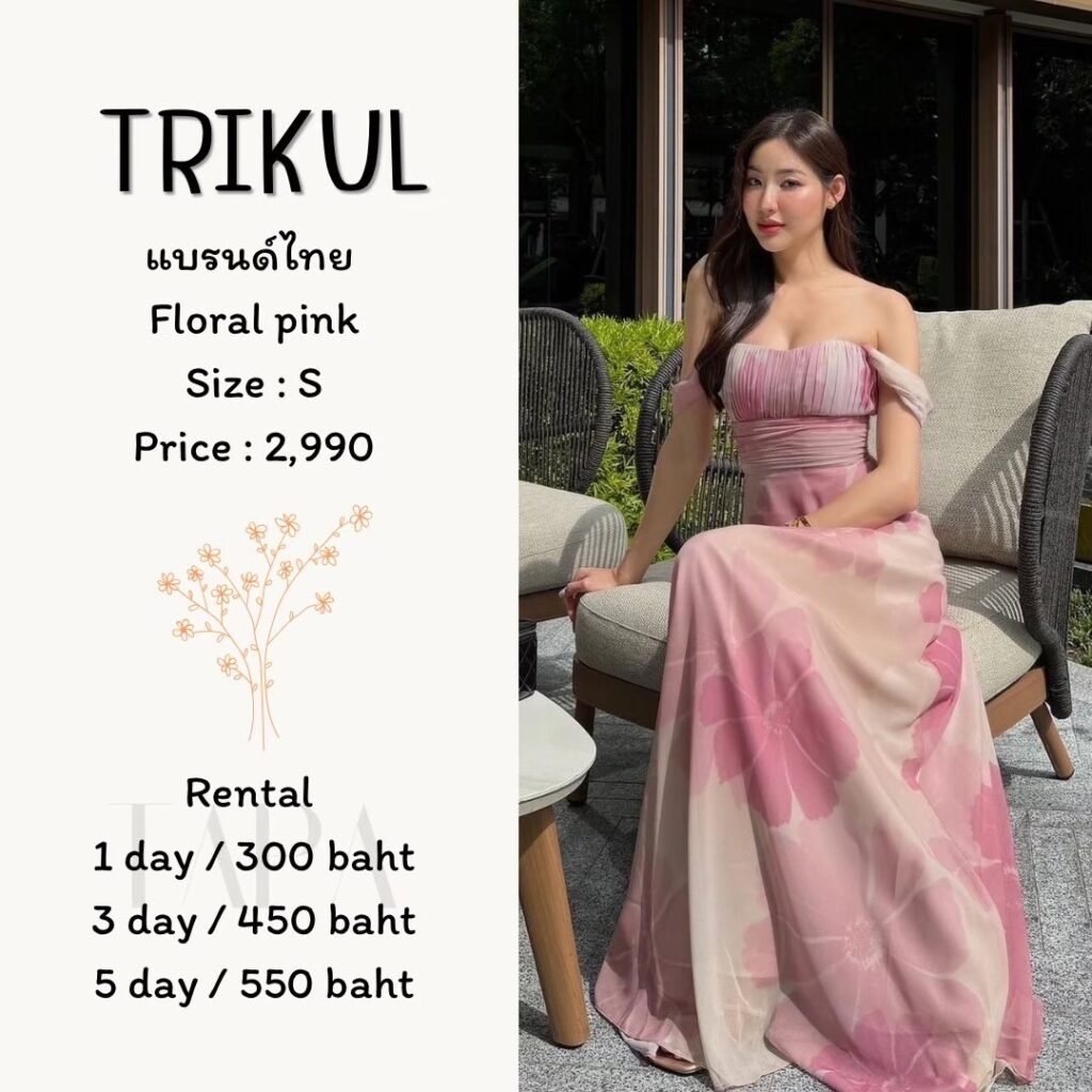 dress-pink/red-147-TAPARENTAL