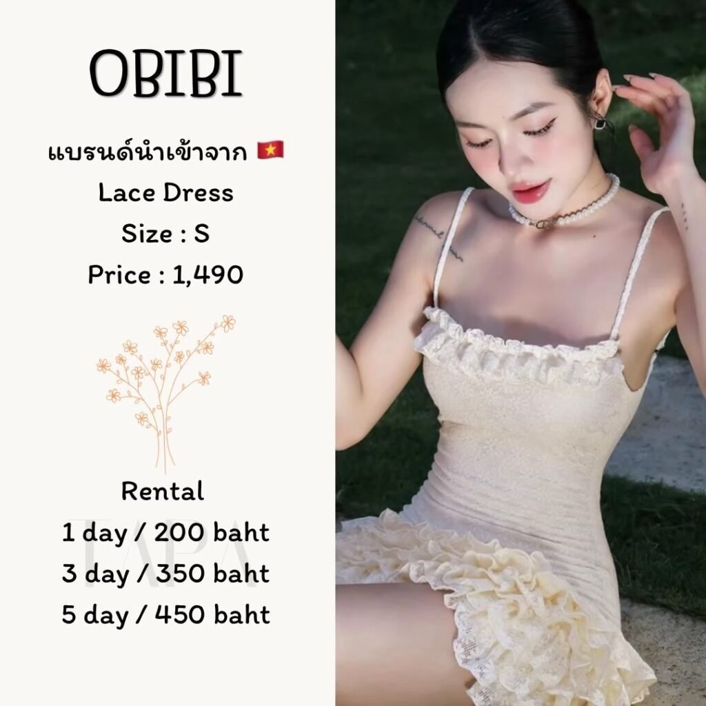 Dress by occasion-ชุดไปงานปาร์ตี้-112-TAPARENTAL