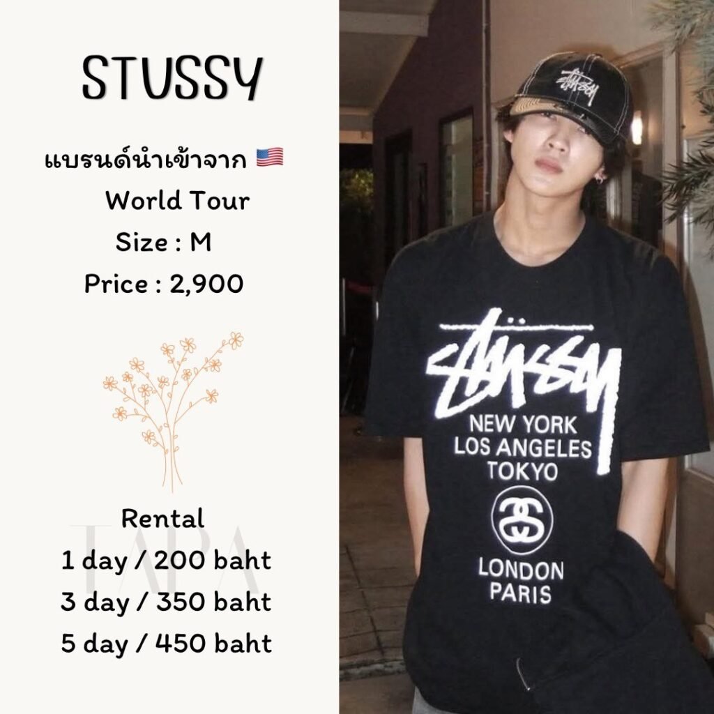 Dress by occasion-ชุดไปคาเฟ่-286-TAPARENTAL