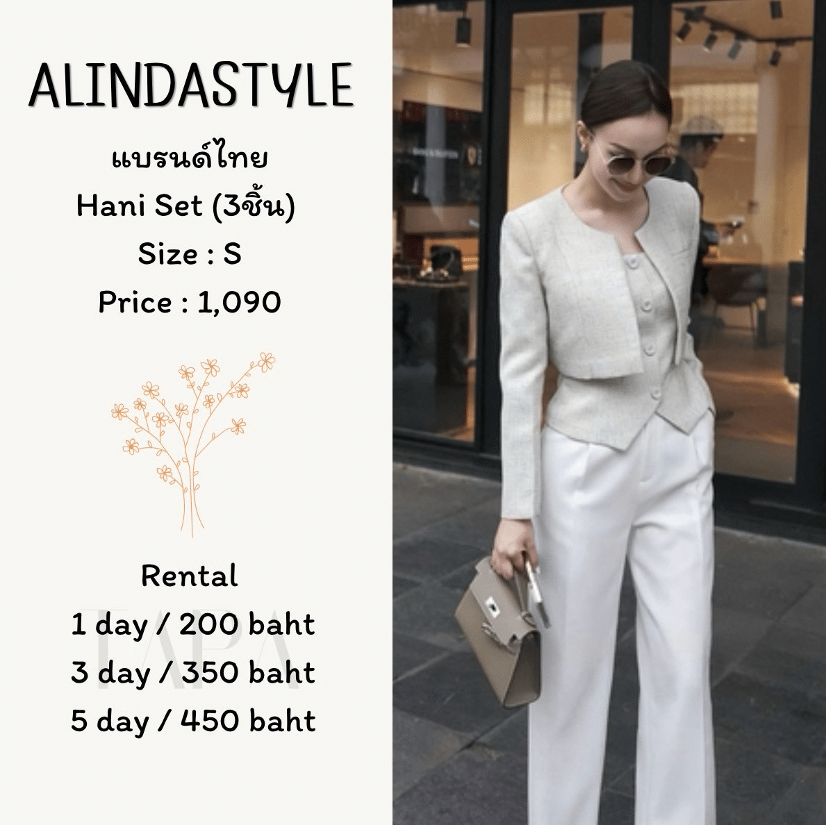 Category of Products-clothing-43-TAPARENTAL