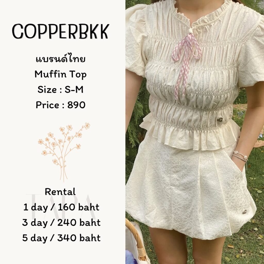 dress-cream/beige-169-TAPARENTAL