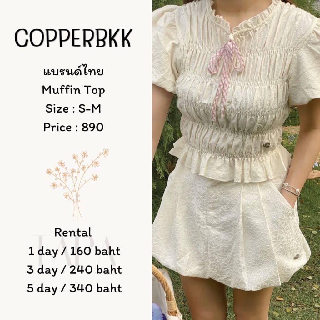 Dress by occasion-ชุดไปคาเฟ่-290-TAPARENTAL
