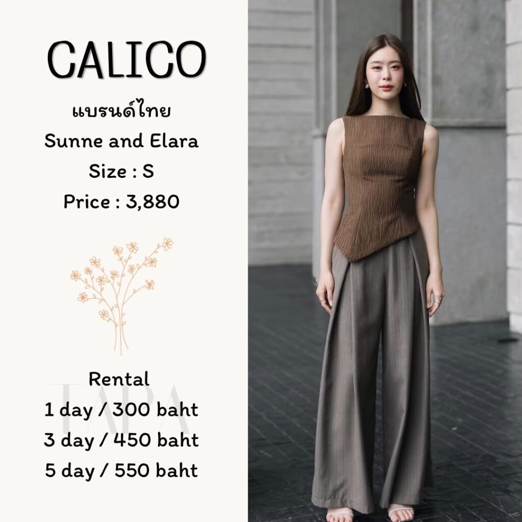 dress-brown-42-TAPARENTAL