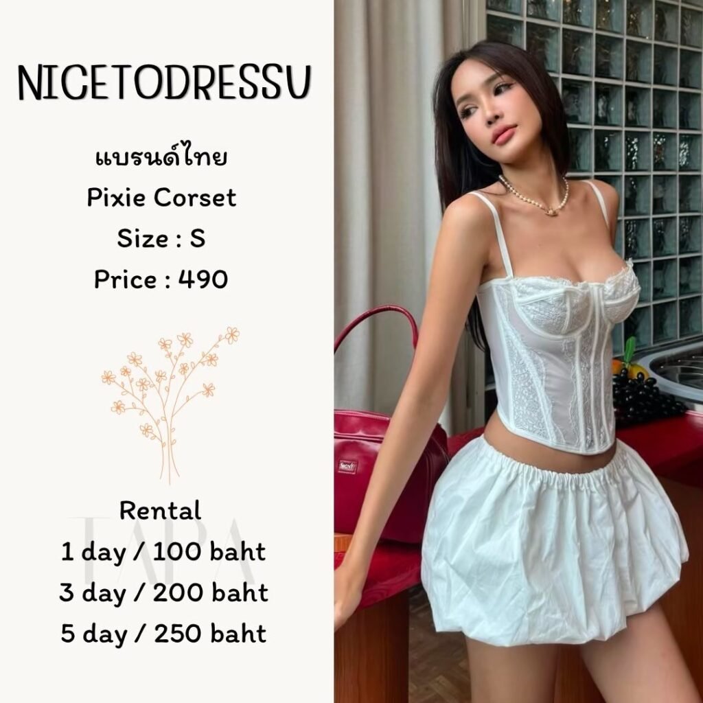 Dress by occasion-ชุดไปคาเฟ่-291-TAPARENTAL