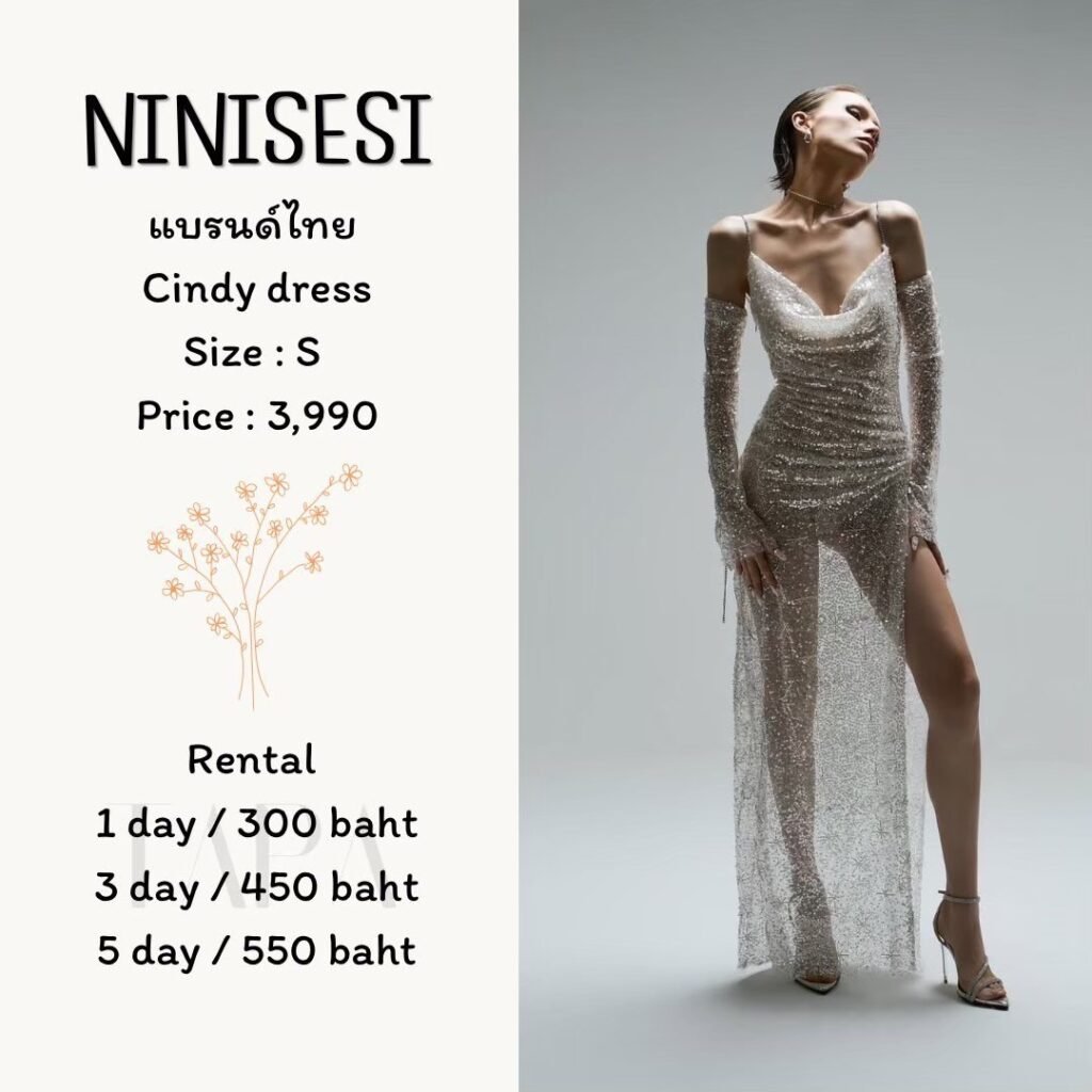 Dress by occasion-ชุดไปงานปาร์ตี้-122-TAPARENTAL