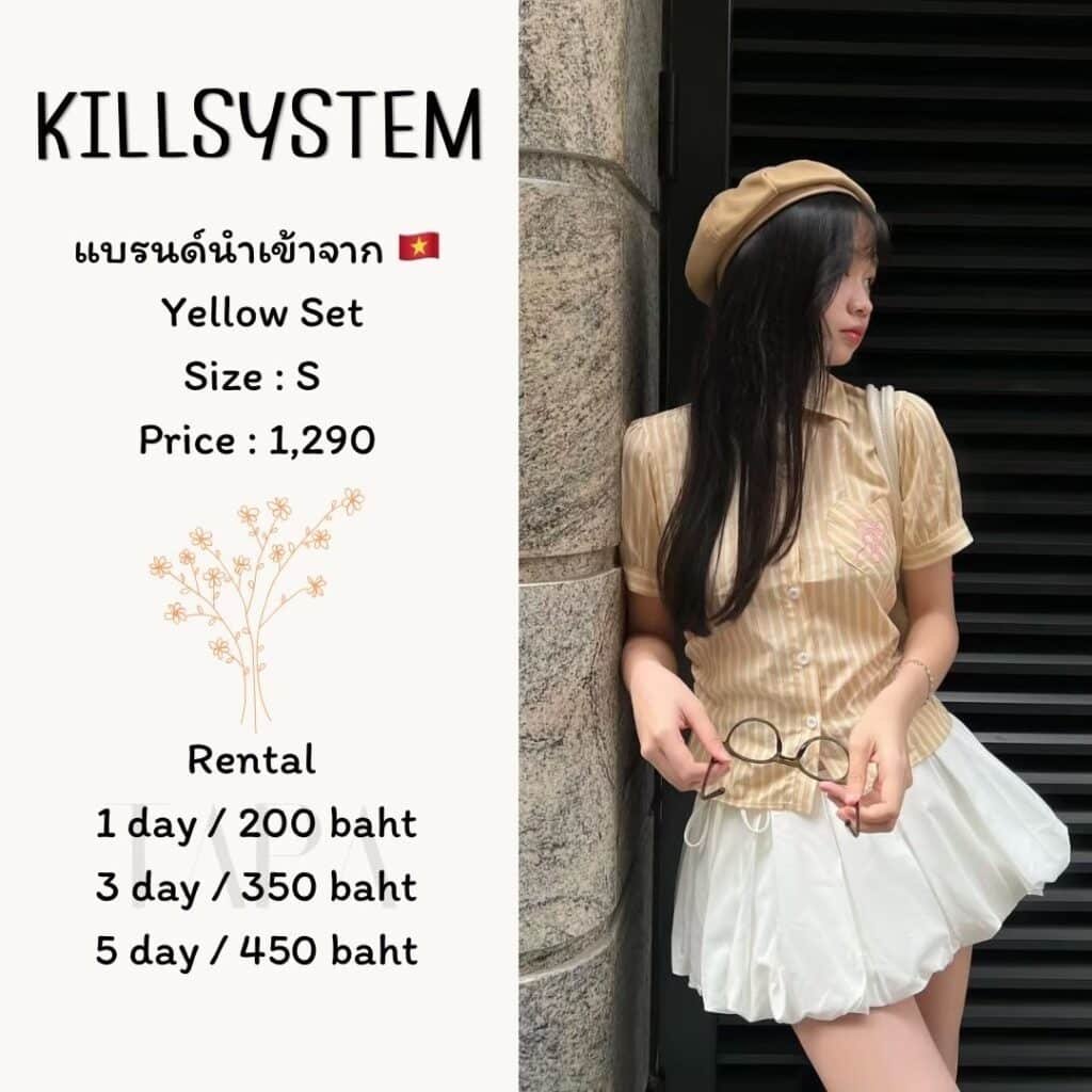 Dress by occasion-ชุดไปคาเฟ่-303-TAPARENTAL