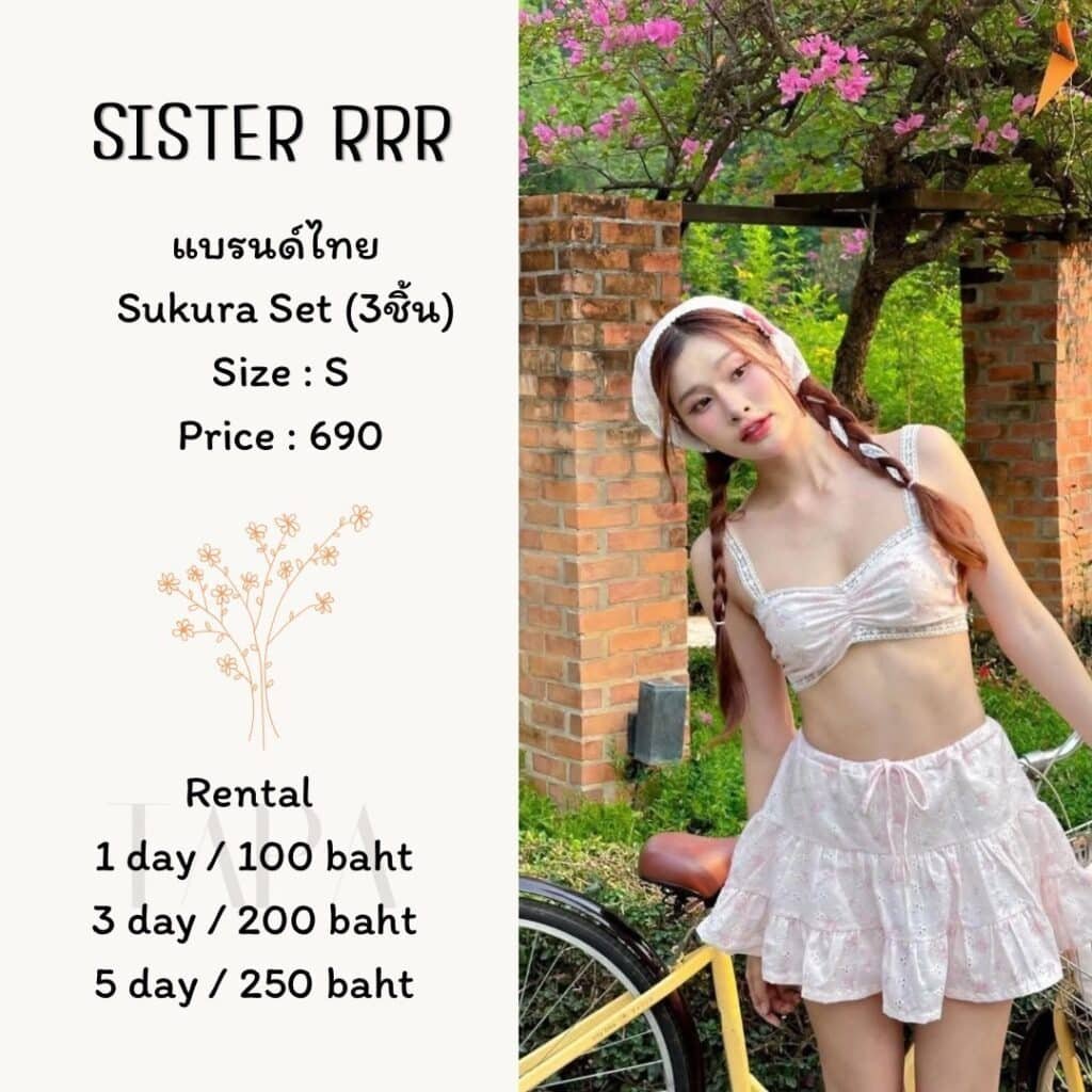 Dress by occasion-ชุดไปทะเล-141-TAPARENTAL