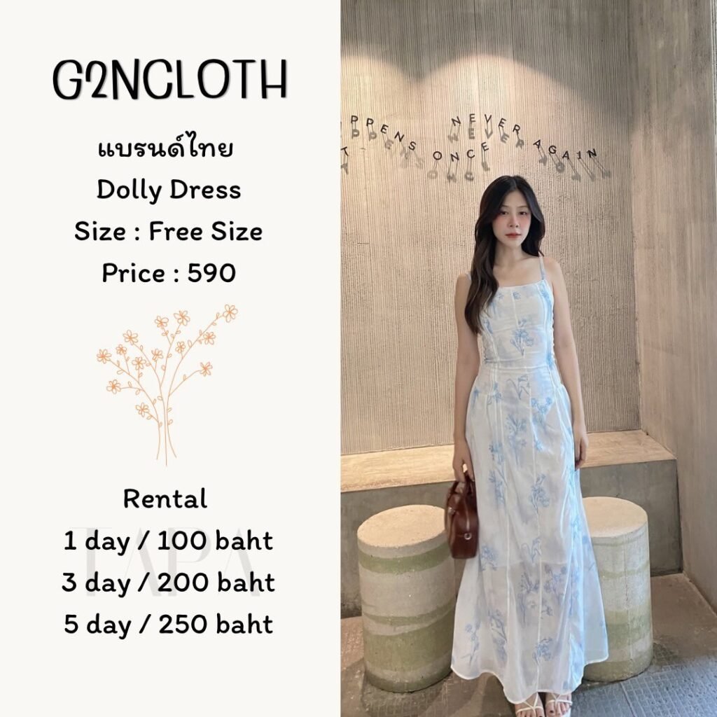 Dress by occasion-ชุดไปงานแต่ง-165-TAPARENTAL