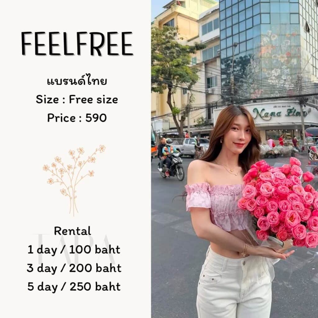 Dress by occasion-ชุดไปคาเฟ่-310-TAPARENTAL