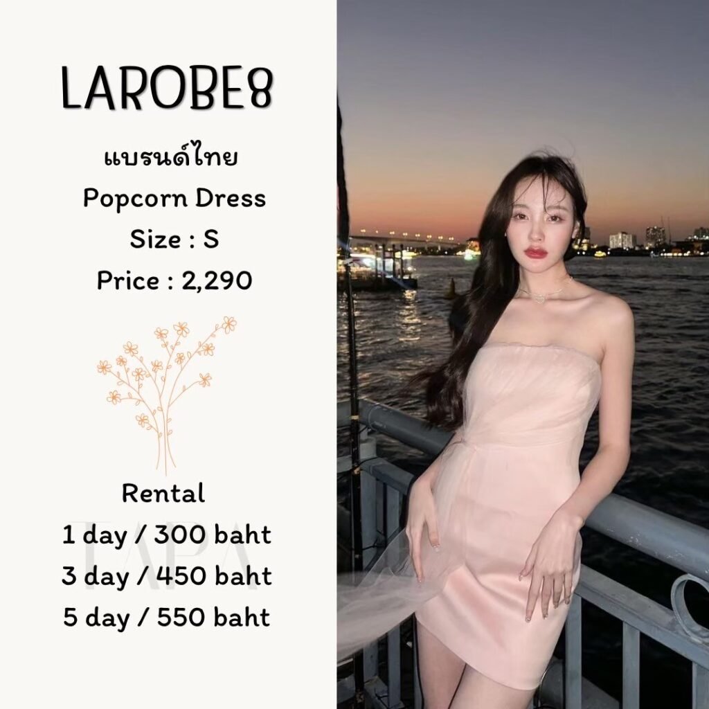 Dress by occasion-146-TAPARENTAL