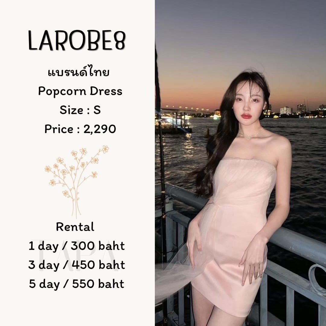 Category of Products-dress set-224-TAPARENTAL