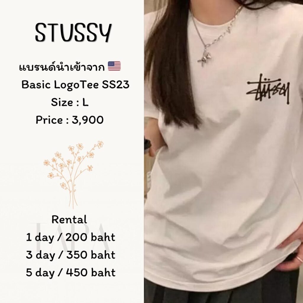 Dress by occasion-ชุดไปคาเฟ่-308-TAPARENTAL