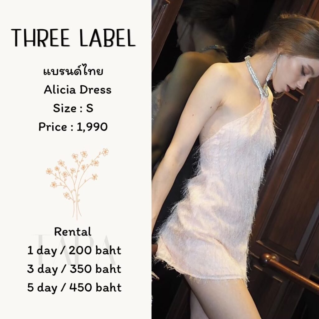 Dress by occasion-ชุดไปงานปาร์ตี้-137-TAPARENTAL