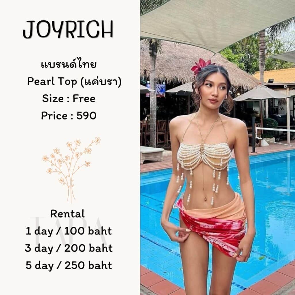 Dress by occasion-ชุดไปทะเล-148-TAPARENTAL