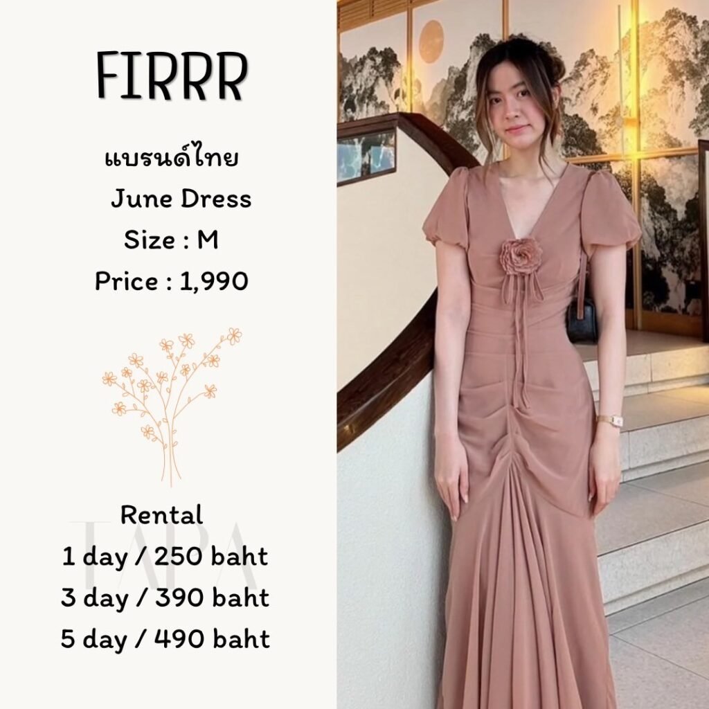 dress-brown-44-TAPARENTAL