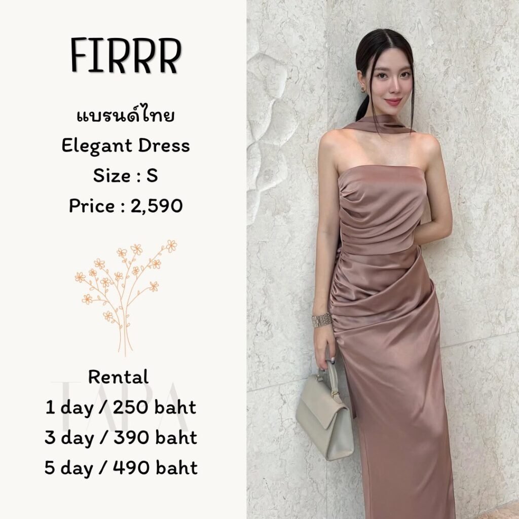 dress-brown-45-TAPARENTAL