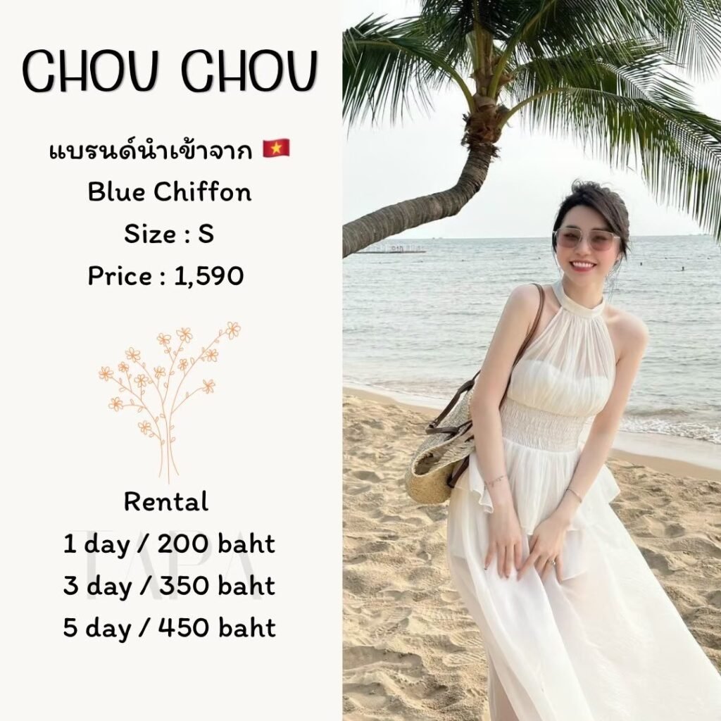 Dress by occasion-ชุดไปคาเฟ่-328-TAPARENTAL